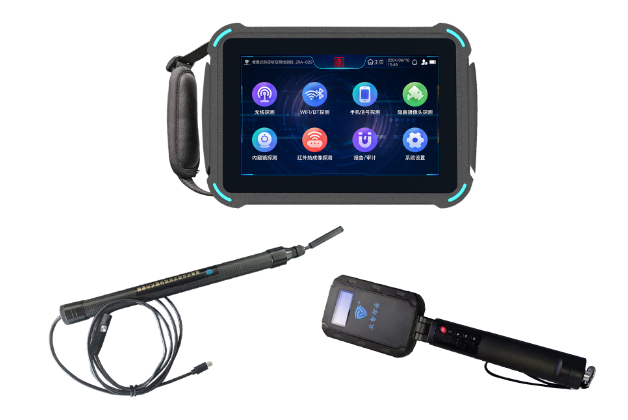 费县便携式防窃听窃照检测包