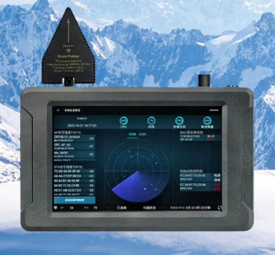 费县手持式手机信号源检查分析仪